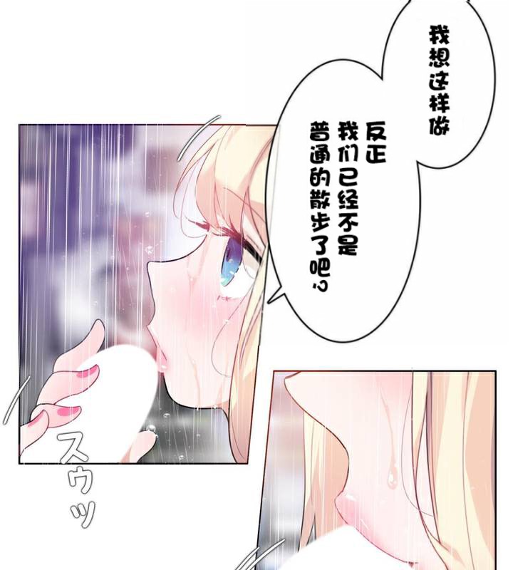 80P - 一个变态的日常生活/A Pervert's Daily Life / 闯进她的生活