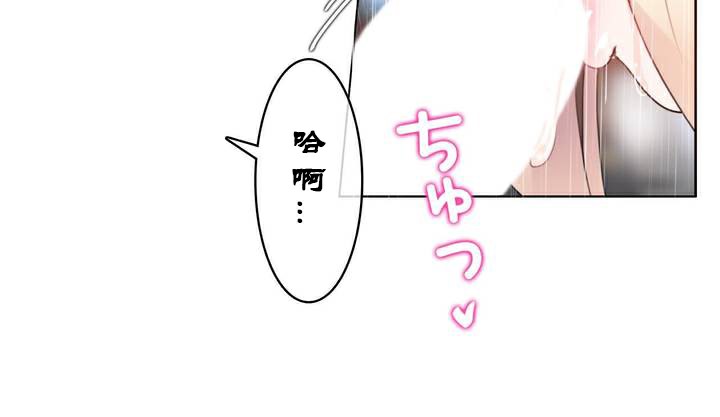 81P - 一个变态的日常生活/A Pervert's Daily Life / 闯进她的生活