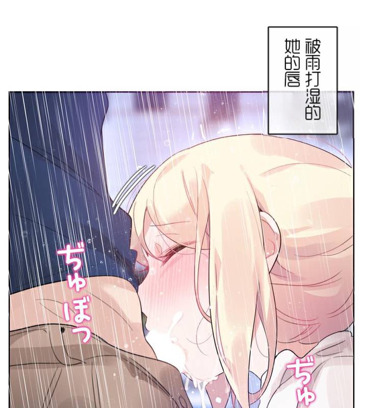 82P - 一个变态的日常生活/A Pervert's Daily Life / 闯进她的生活