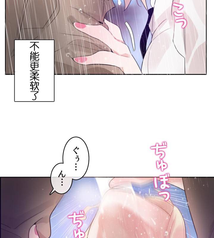 83P - 一个变态的日常生活/A Pervert's Daily Life / 闯进她的生活