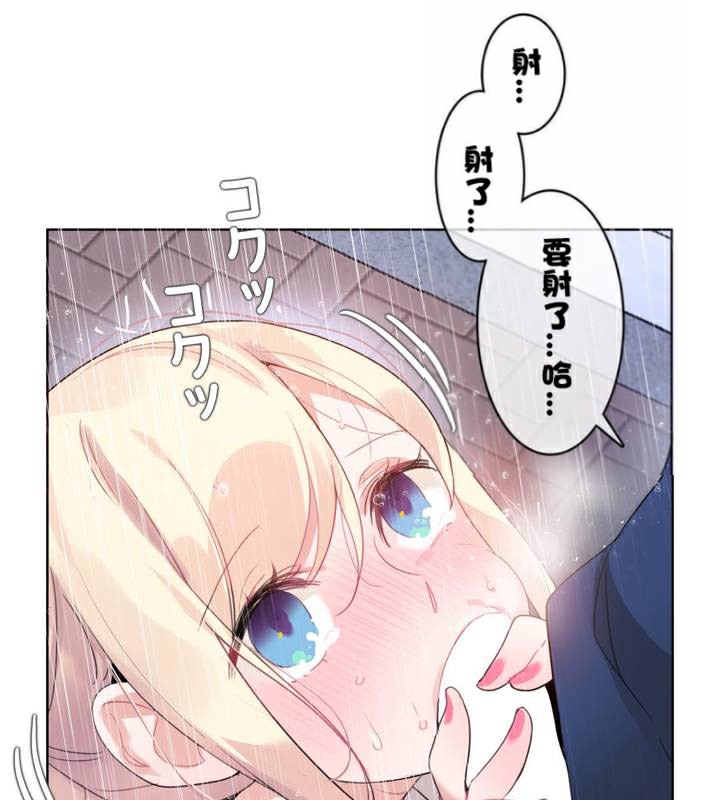 88P - 一个变态的日常生活/A Pervert's Daily Life / 闯进她的生活