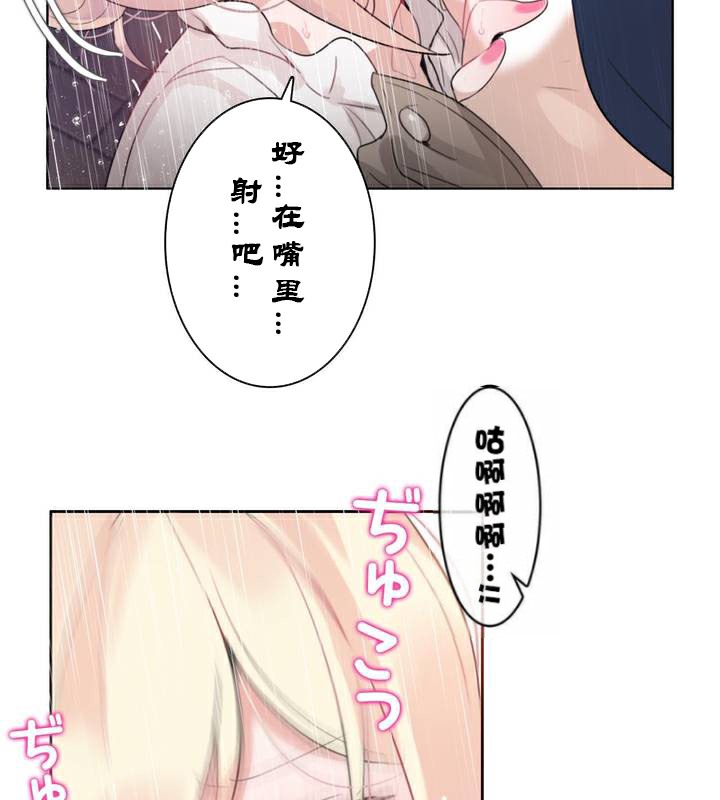 89P - 一个变态的日常生活/A Pervert's Daily Life / 闯进她的生活