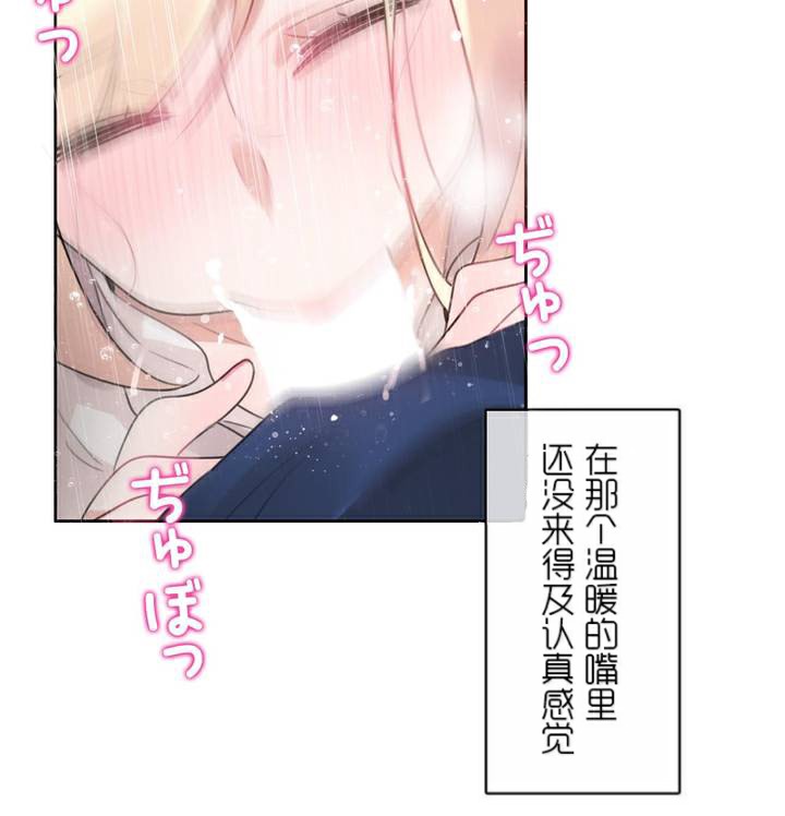 90P - 一个变态的日常生活/A Pervert's Daily Life / 闯进她的生活