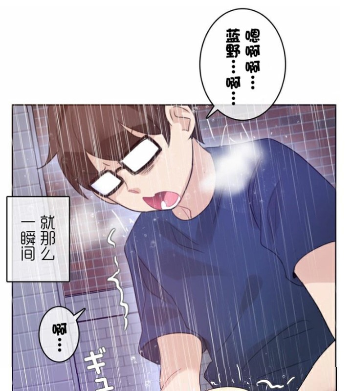 91P - 一个变态的日常生活/A Pervert's Daily Life / 闯进她的生活