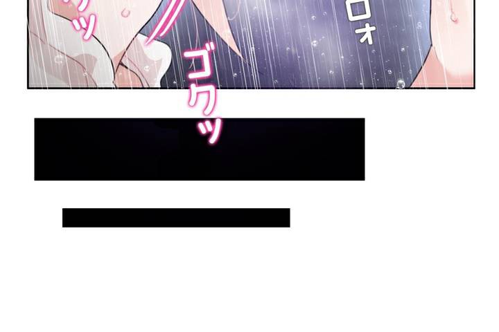 94P - 一个变态的日常生活/A Pervert's Daily Life / 闯进她的生活