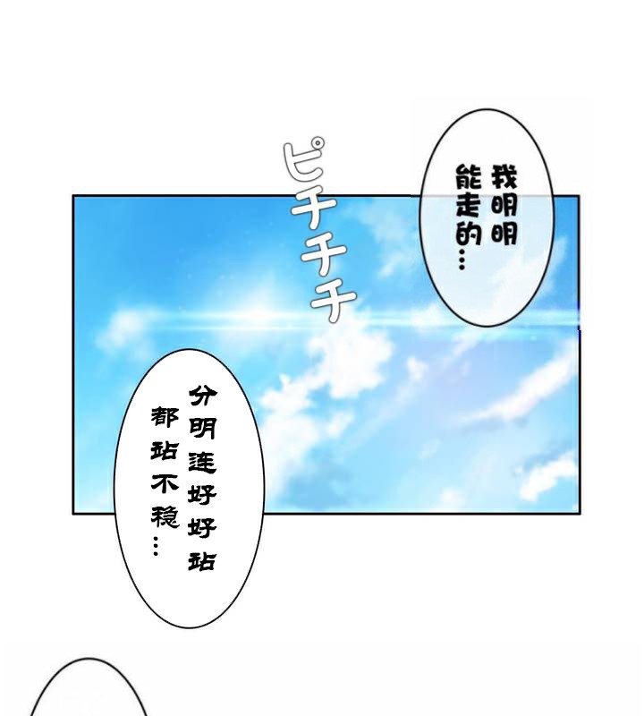 95P - 一个变态的日常生活/A Pervert's Daily Life / 闯进她的生活