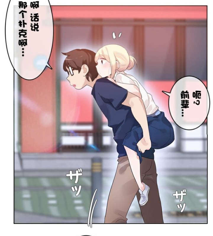 96P - 一个变态的日常生活/A Pervert's Daily Life / 闯进她的生活