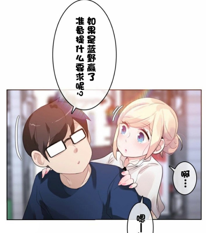97P - 一个变态的日常生活/A Pervert's Daily Life / 闯进她的生活