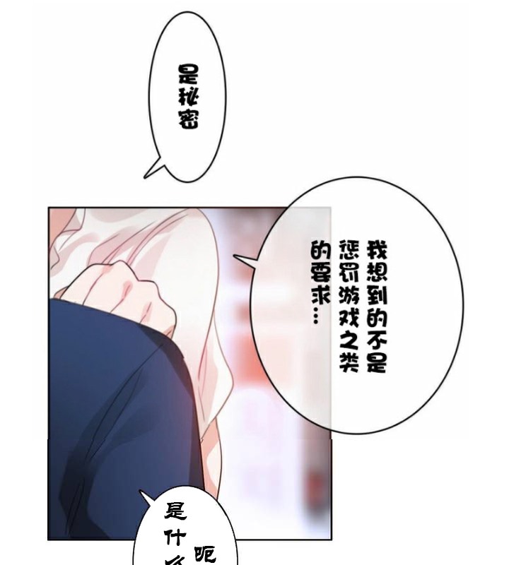 99P - 一个变态的日常生活/A Pervert's Daily Life / 闯进她的生活