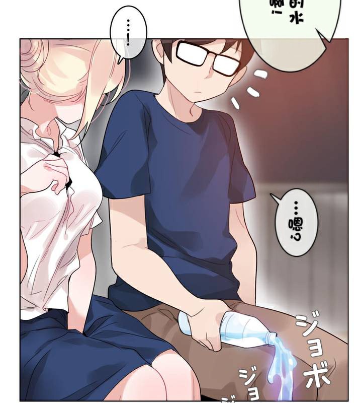 9P - 一个变态的日常生活/A Pervert's Daily Life / 闯进她的生活