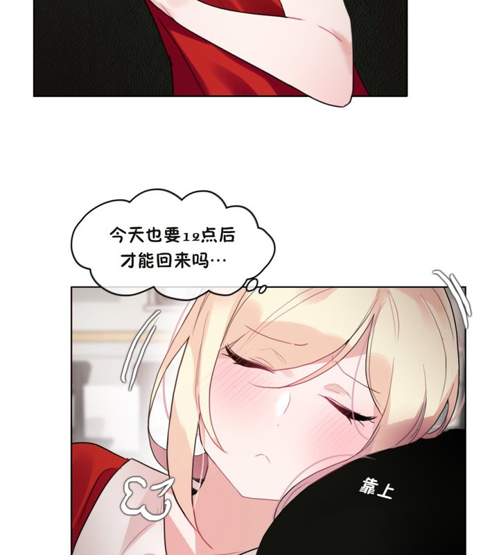 15P - 一个变态的日常生活/A Pervert's Daily Life / 闯进她的生活