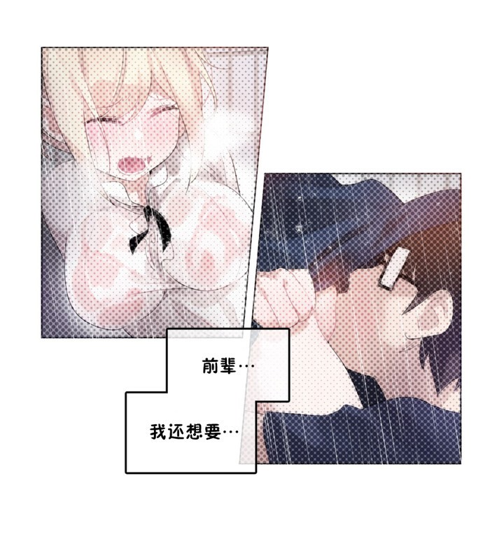 18P - 一个变态的日常生活/A Pervert's Daily Life / 闯进她的生活