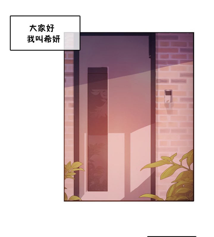 1P - 一个变态的日常生活/A Pervert's Daily Life / 闯进她的生活