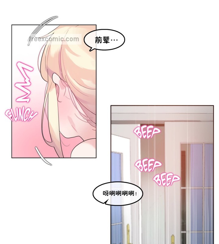 25P - 一个变态的日常生活/A Pervert's Daily Life / 闯进她的生活