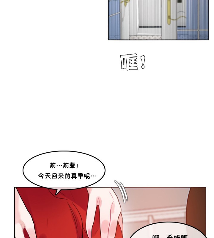 26P - 一个变态的日常生活/A Pervert's Daily Life / 闯进她的生活