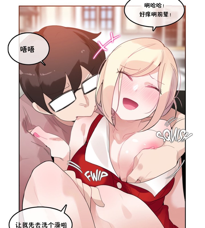 33P - 一个变态的日常生活/A Pervert's Daily Life / 闯进她的生活