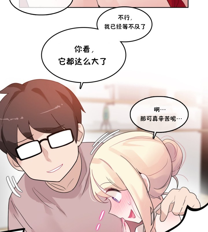 34P - 一个变态的日常生活/A Pervert's Daily Life / 闯进她的生活