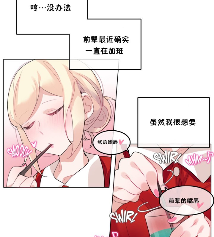 38P - 一个变态的日常生活/A Pervert's Daily Life / 闯进她的生活