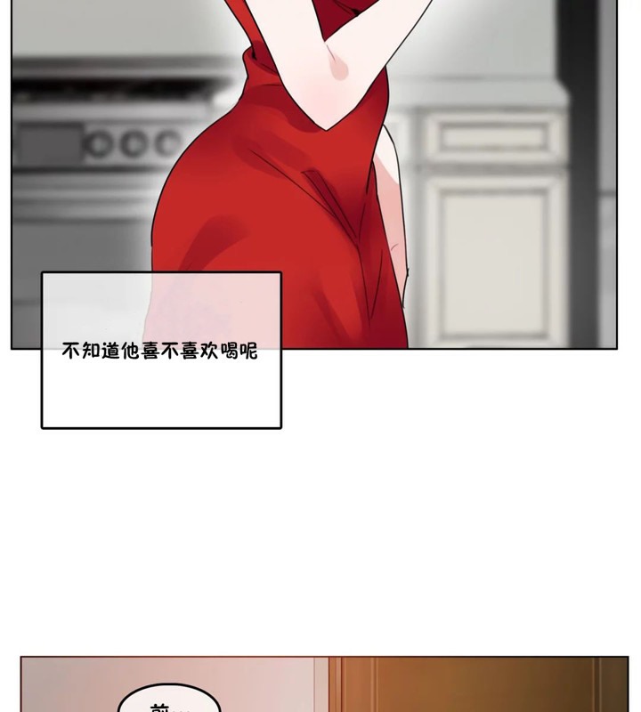 41P - 一个变态的日常生活/A Pervert's Daily Life / 闯进她的生活