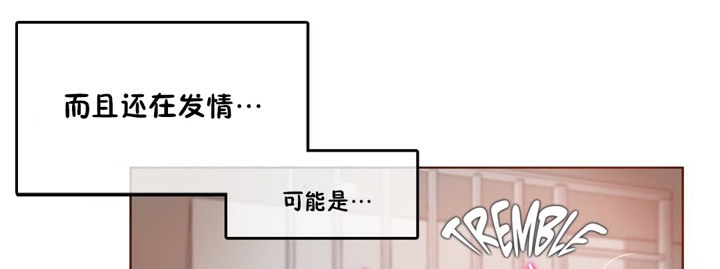 4P - 一个变态的日常生活/A Pervert's Daily Life / 闯进她的生活