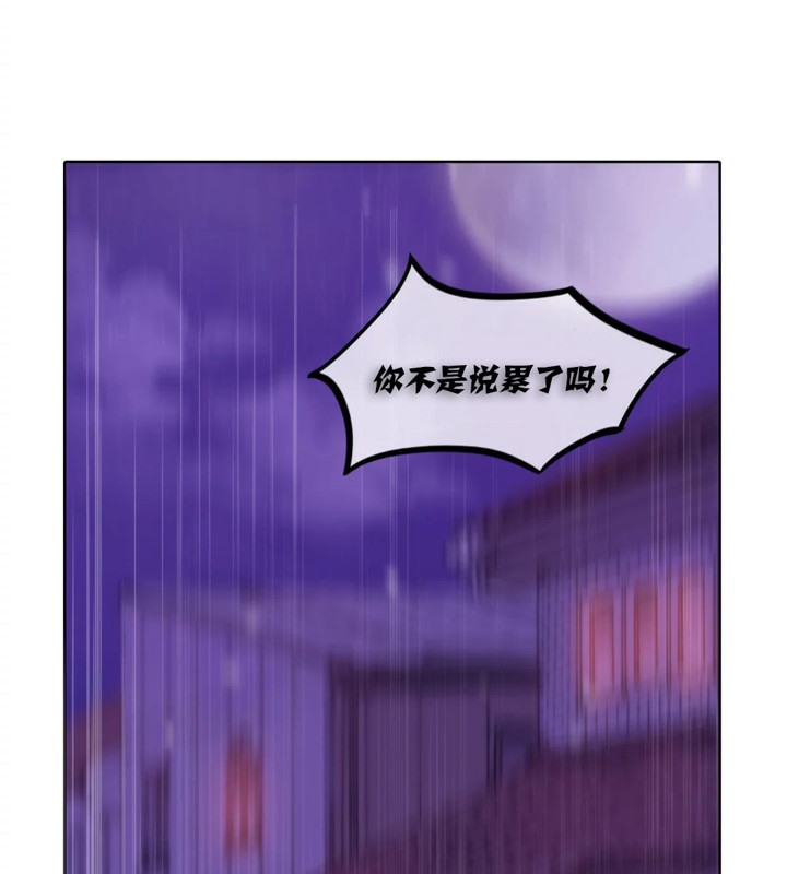 50P - 一个变态的日常生活/A Pervert's Daily Life / 闯进她的生活