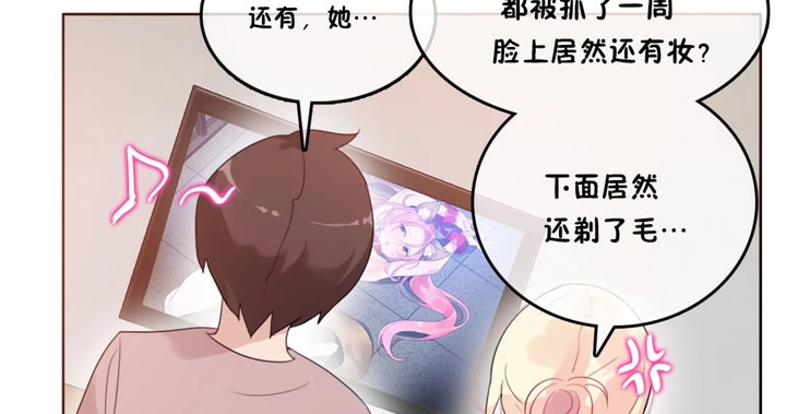 56P - 一个变态的日常生活/A Pervert's Daily Life / 闯进她的生活