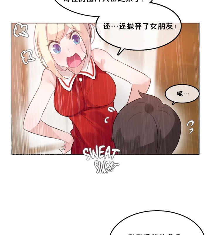 59P - 一个变态的日常生活/A Pervert's Daily Life / 闯进她的生活