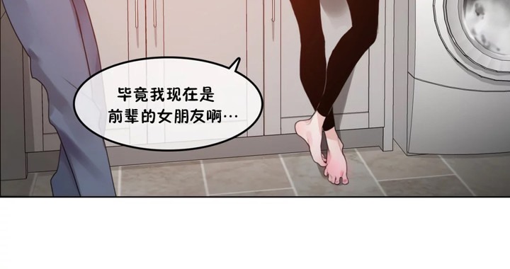 72P - 一个变态的日常生活/A Pervert's Daily Life / 闯进她的生活