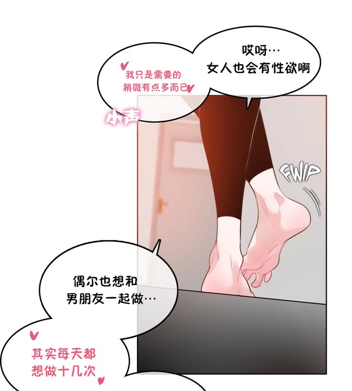 74P - 一个变态的日常生活/A Pervert's Daily Life / 闯进她的生活