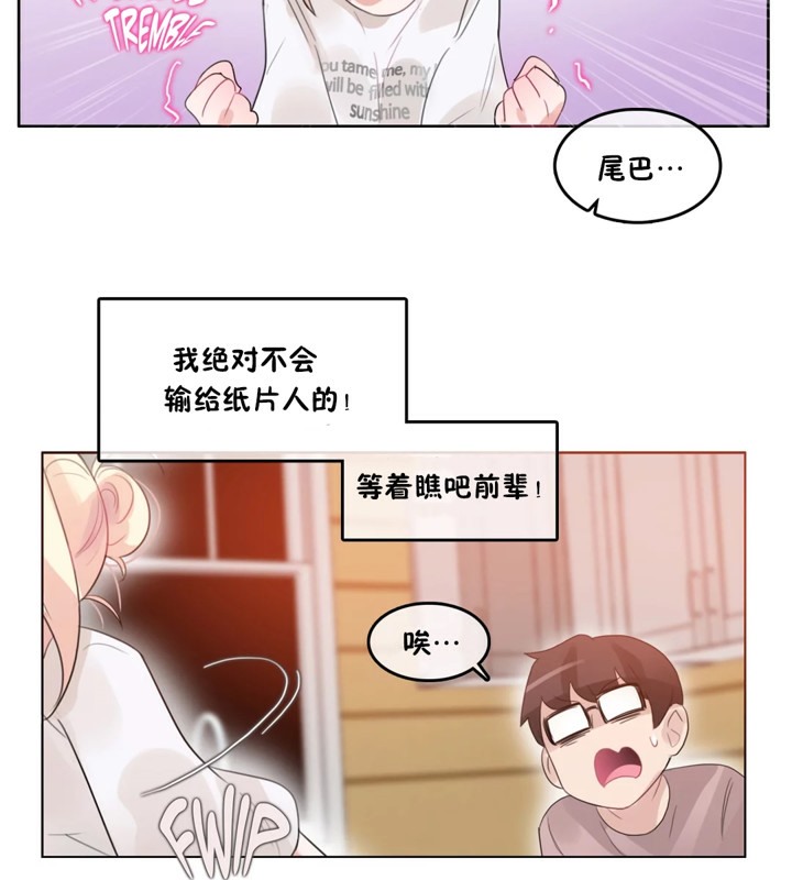 86P - 一个变态的日常生活/A Pervert's Daily Life / 闯进她的生活