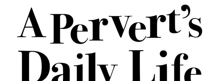 8P - 一个变态的日常生活/A Pervert's Daily Life / 闯进她的生活