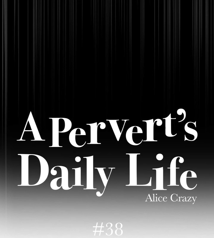13P - 一个变态的日常生活/A Pervert's Daily Life / 闯进她的生活
