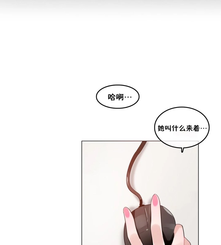 14P - 一个变态的日常生活/A Pervert's Daily Life / 闯进她的生活