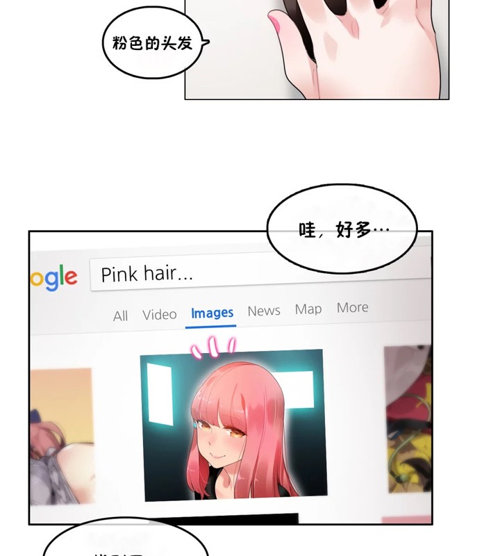 15P - 一个变态的日常生活/A Pervert's Daily Life / 闯进她的生活