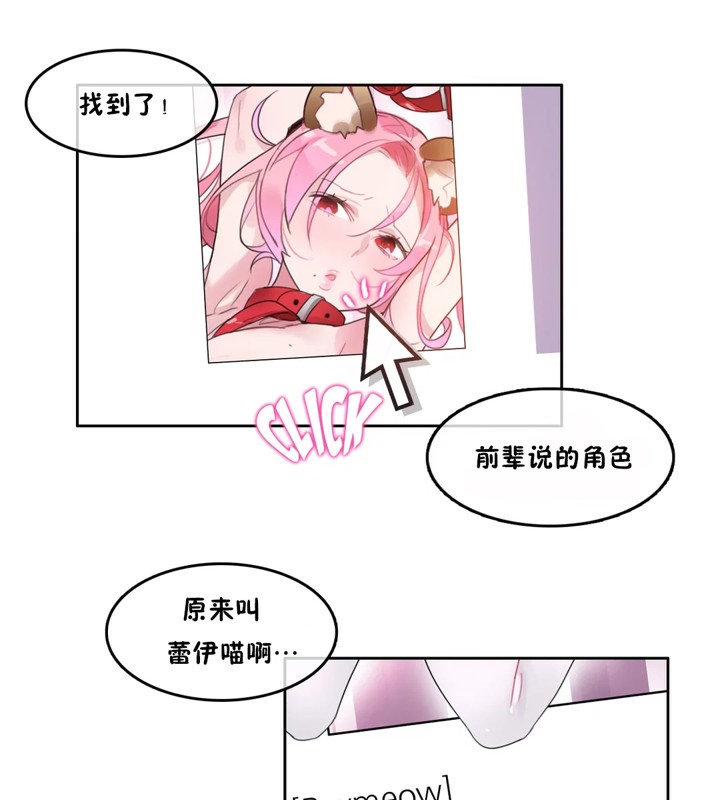 18P - 一个变态的日常生活/A Pervert's Daily Life / 闯进她的生活