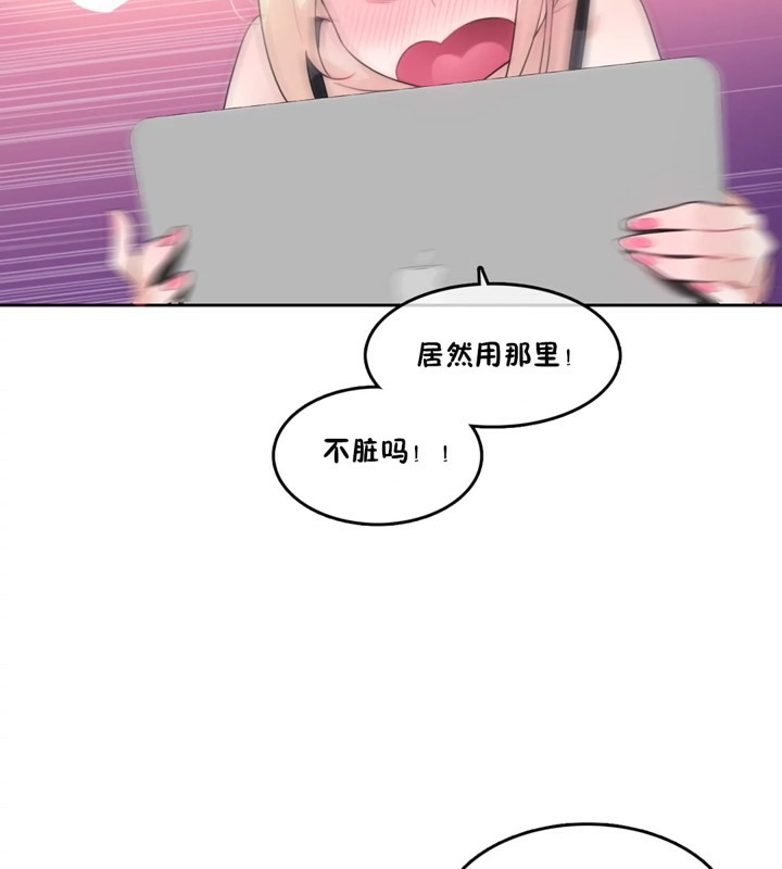 22P - 一个变态的日常生活/A Pervert's Daily Life / 闯进她的生活
