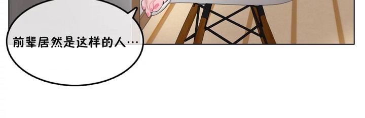 24P - 一个变态的日常生活/A Pervert's Daily Life / 闯进她的生活