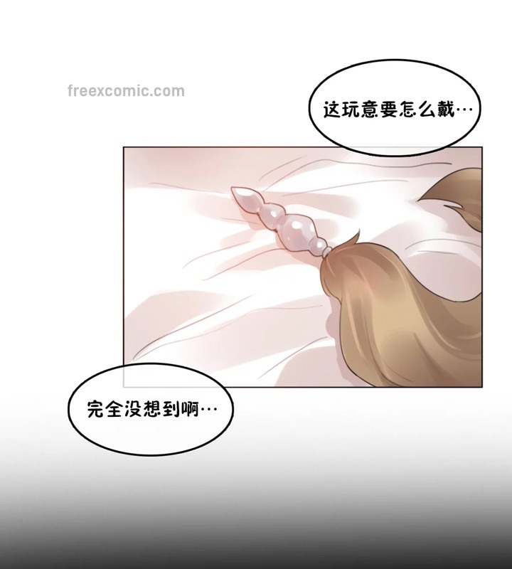 25P - 一个变态的日常生活/A Pervert's Daily Life / 闯进她的生活