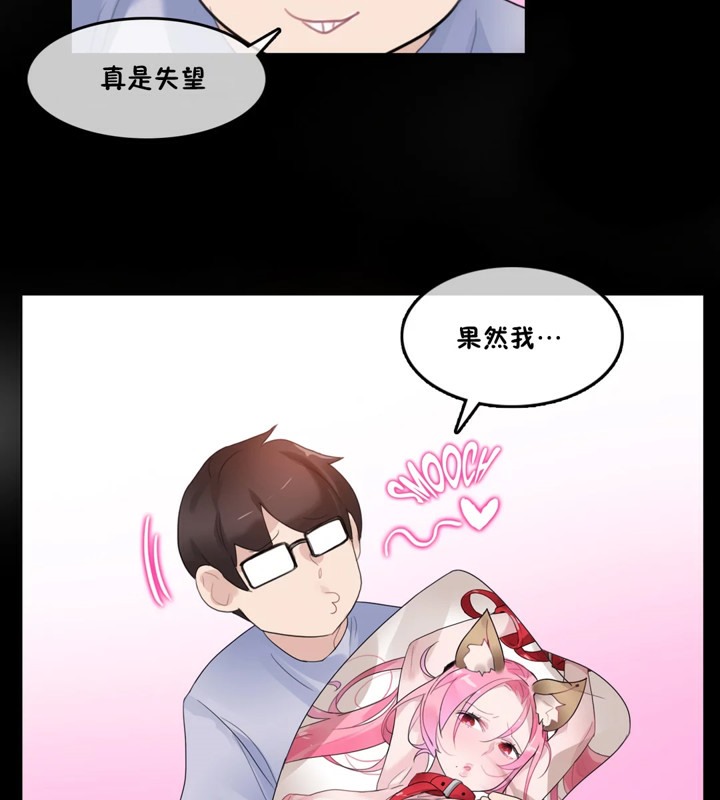 27P - 一个变态的日常生活/A Pervert's Daily Life / 闯进她的生活