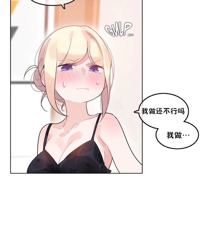 30P - 一个变态的日常生活/A Pervert's Daily Life / 闯进她的生活