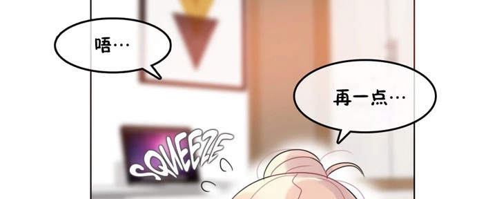 36P - 一个变态的日常生活/A Pervert's Daily Life / 闯进她的生活