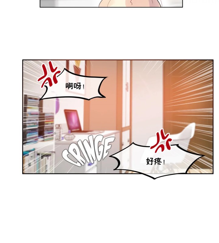 37P - 一个变态的日常生活/A Pervert's Daily Life / 闯进她的生活