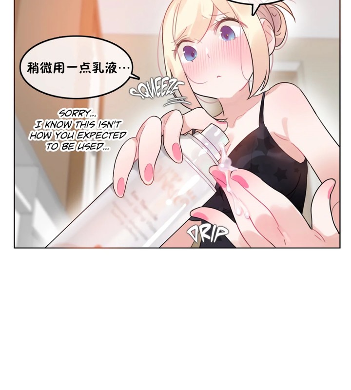 39P - 一个变态的日常生活/A Pervert's Daily Life / 闯进她的生活