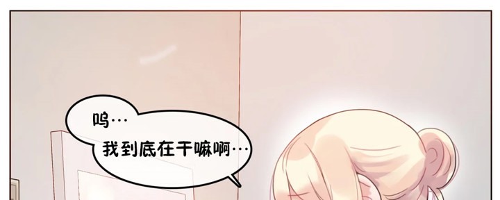40P - 一个变态的日常生活/A Pervert's Daily Life / 闯进她的生活