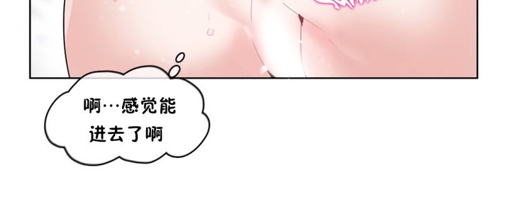 48P - 一个变态的日常生活/A Pervert's Daily Life / 闯进她的生活