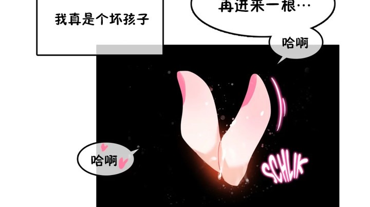 52P - 一个变态的日常生活/A Pervert's Daily Life / 闯进她的生活