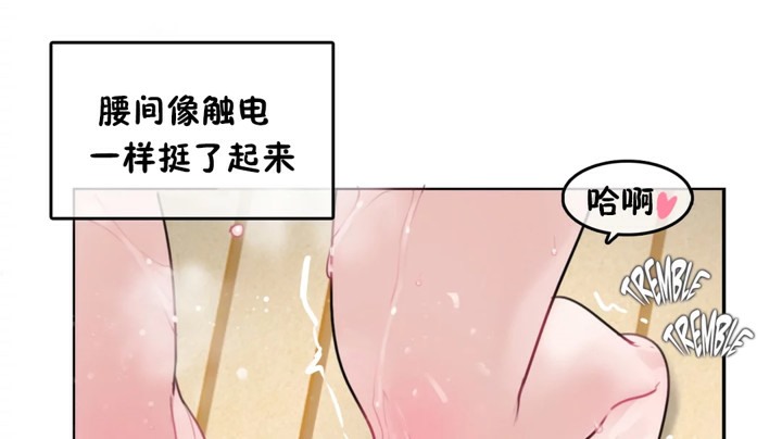 56P - 一个变态的日常生活/A Pervert's Daily Life / 闯进她的生活