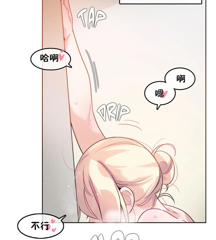 58P - 一个变态的日常生活/A Pervert's Daily Life / 闯进她的生活