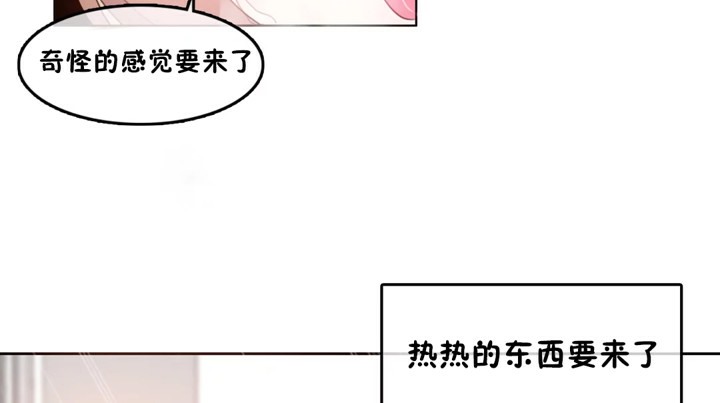 60P - 一个变态的日常生活/A Pervert's Daily Life / 闯进她的生活