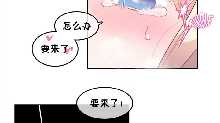 64P - 一个变态的日常生活/A Pervert's Daily Life / 闯进她的生活